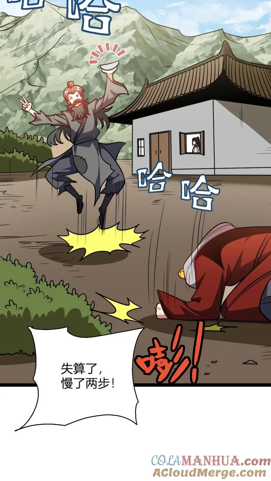 第169话 飞升大佬就这？18