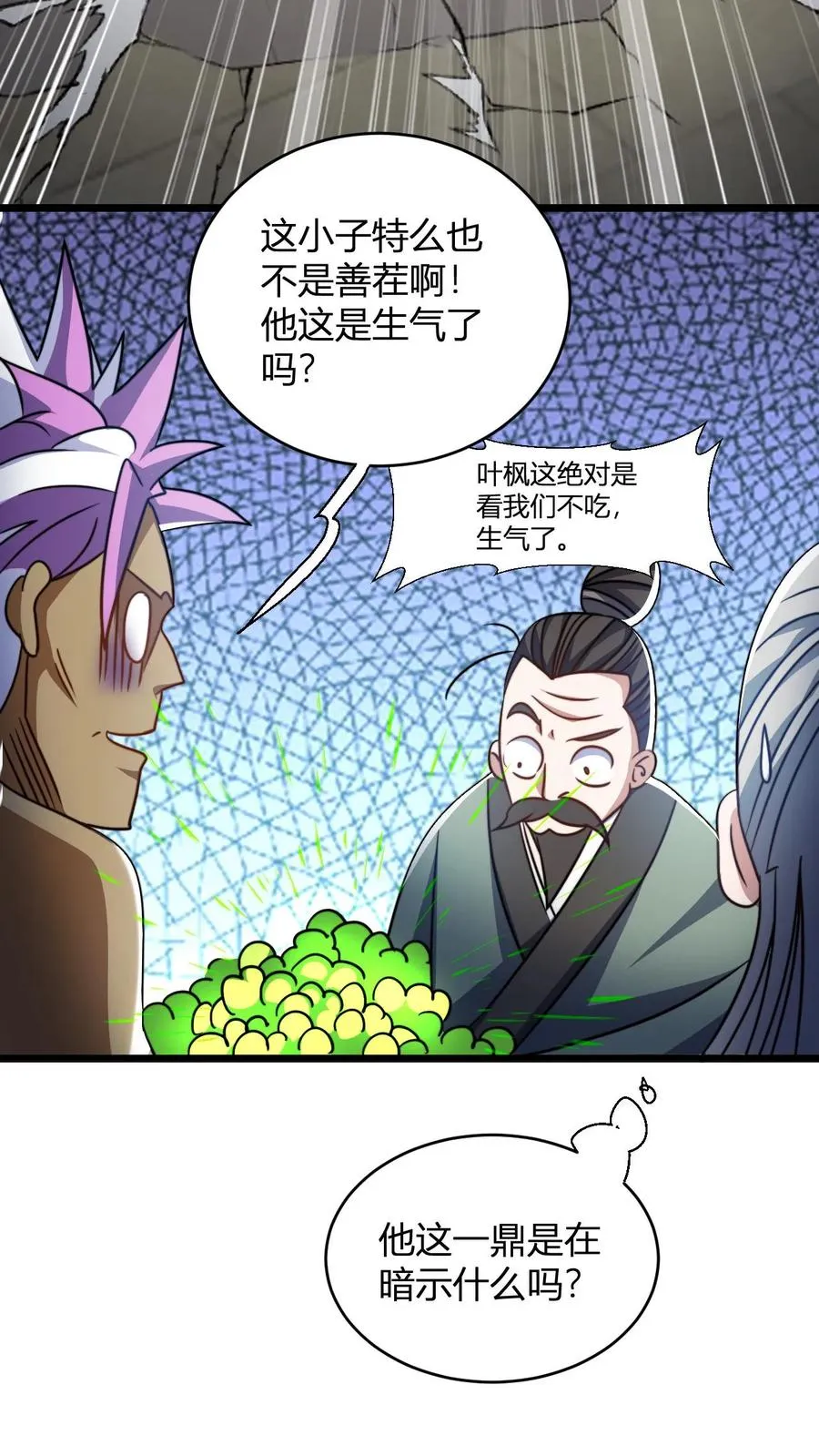 第125话 老婆？！7