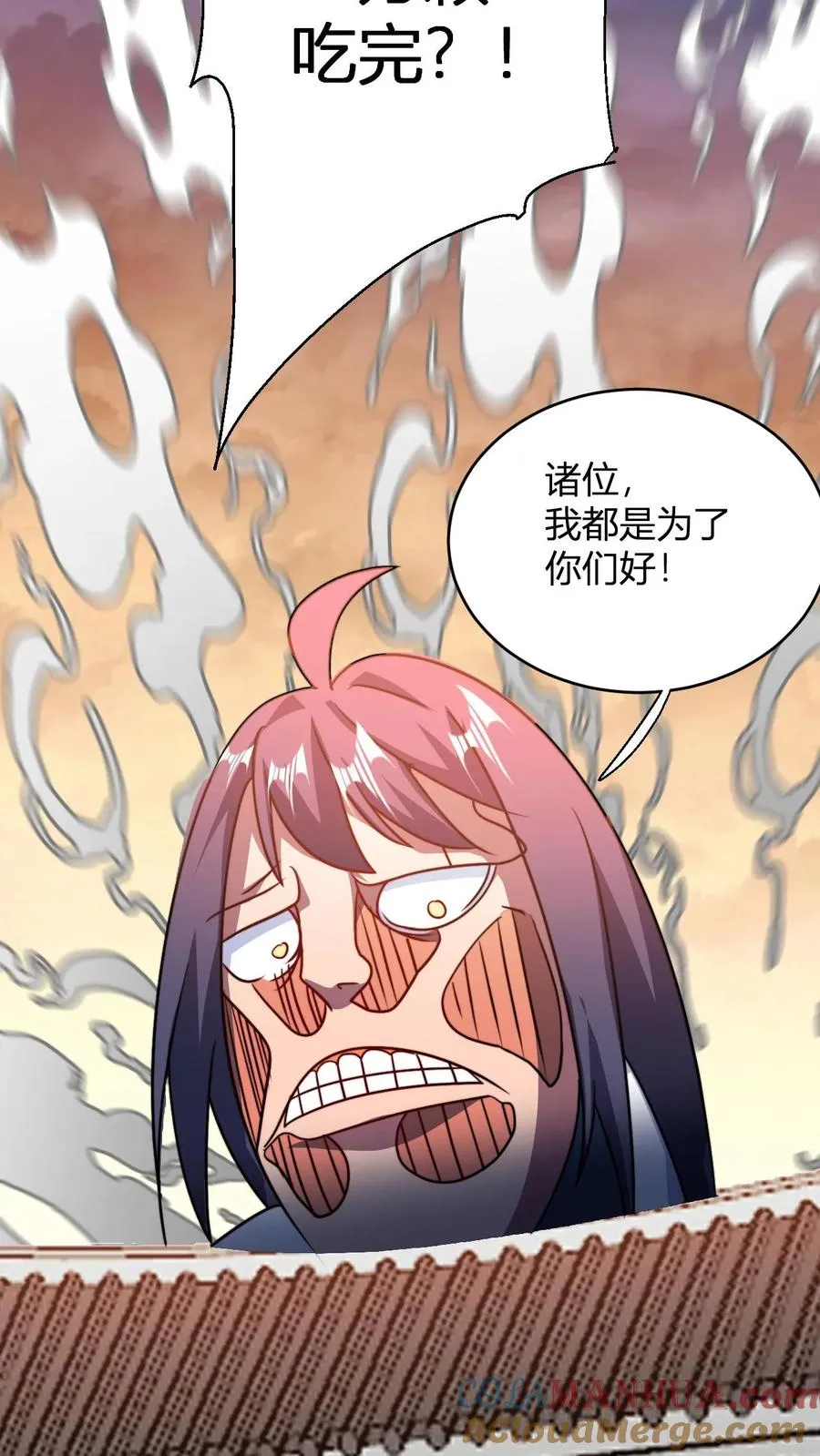第161话 厨道天才16