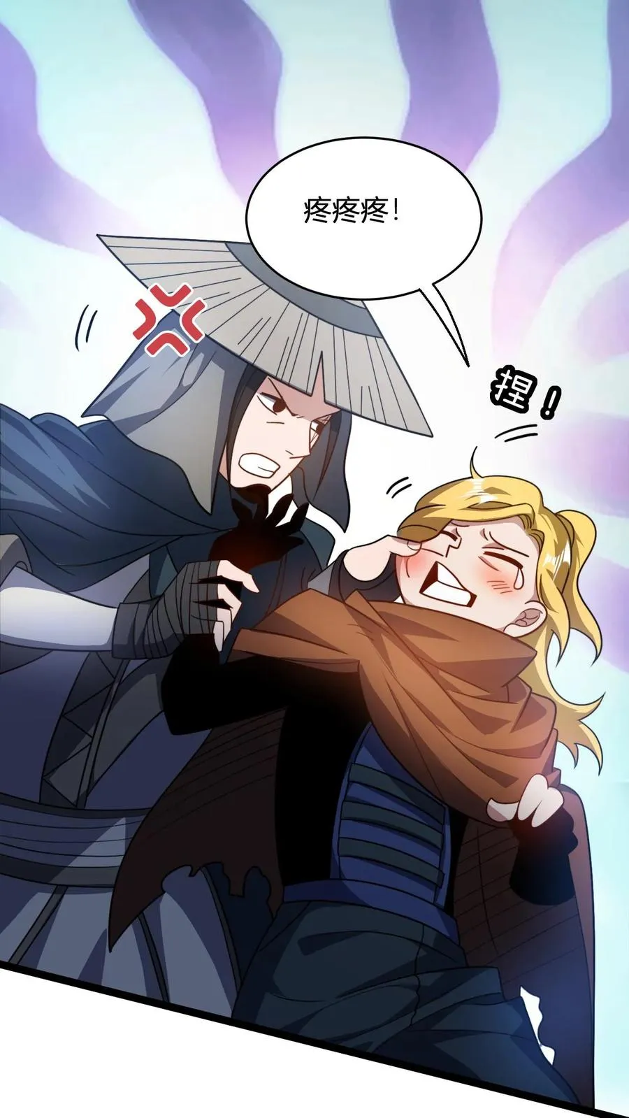 第83话 血参丹1