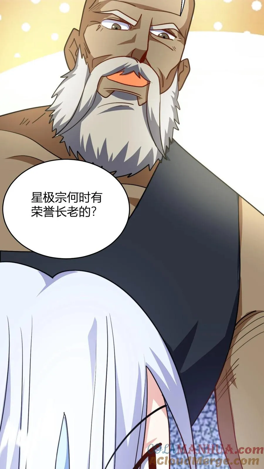 第109话 一点小误会24