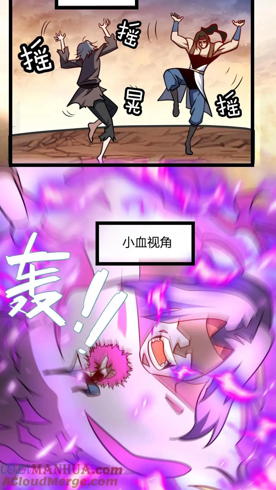 第164话 萧尘的危机18