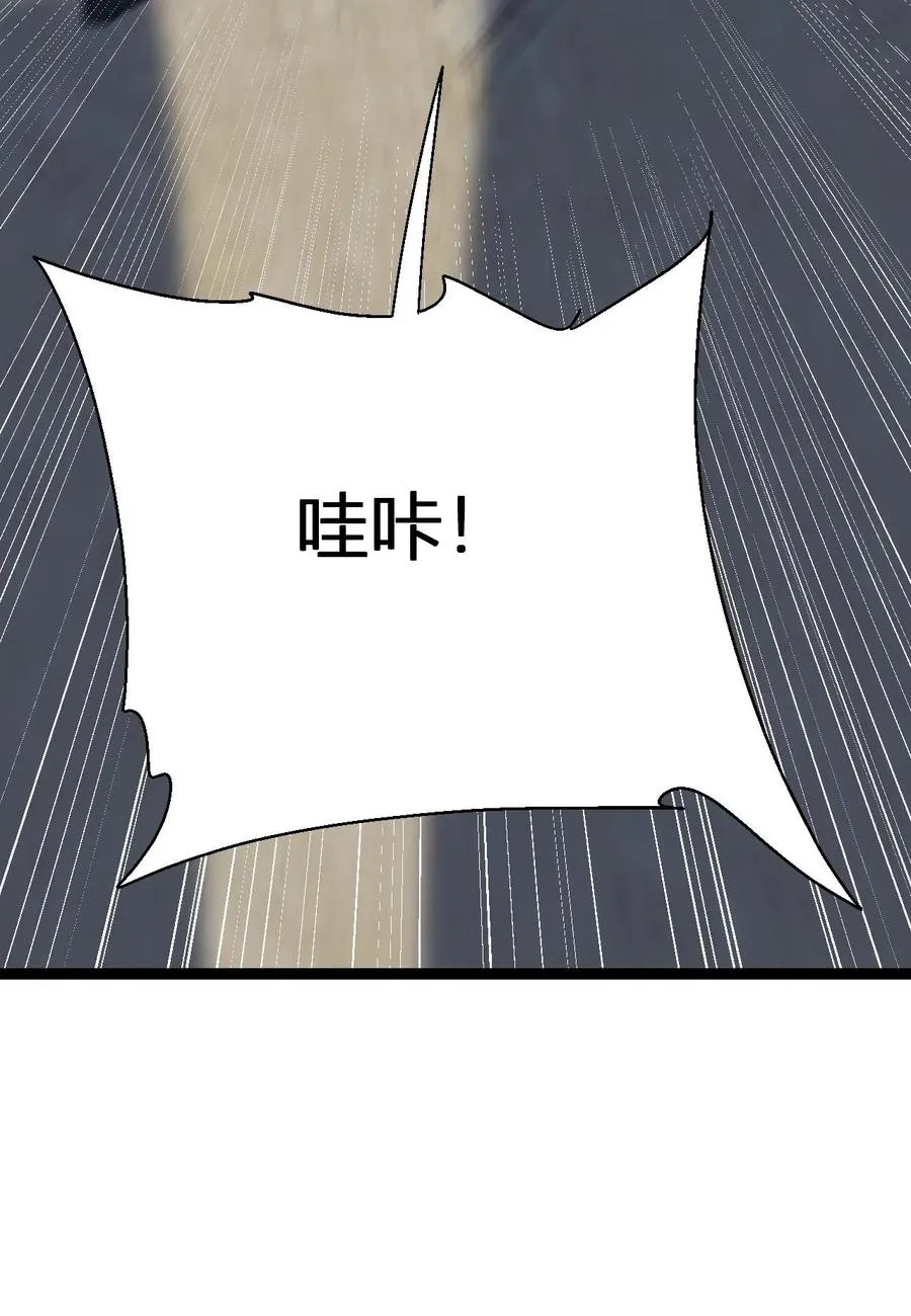 第157话 重回星魂宗27