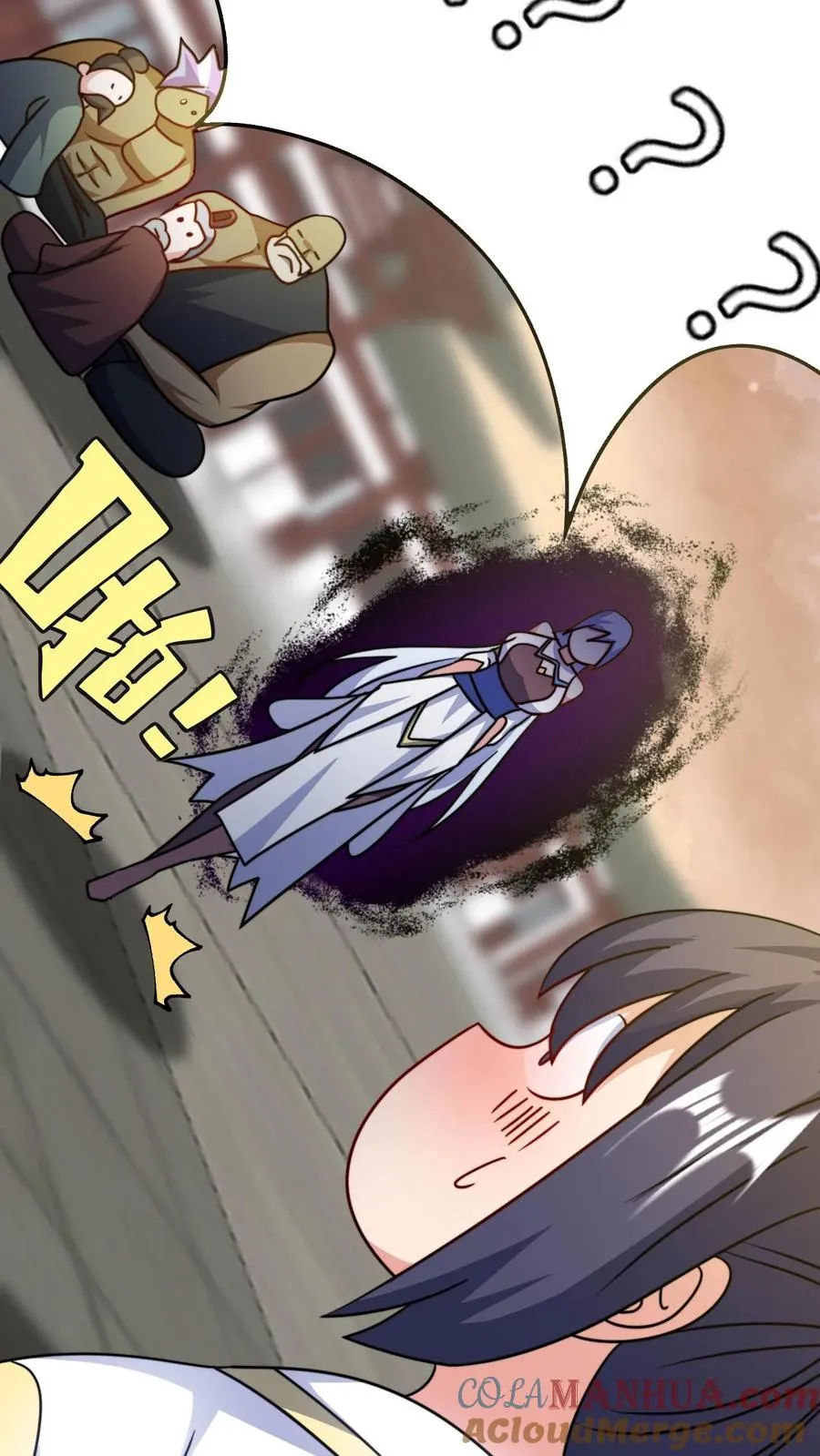 第125话 老婆？！20