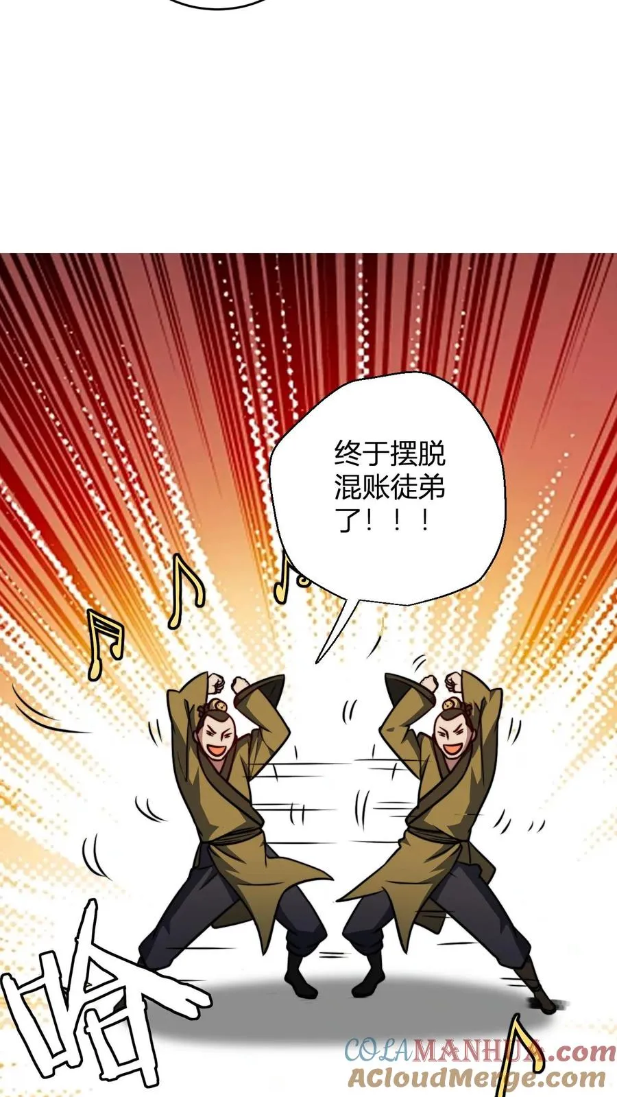 第183话 又多一人10