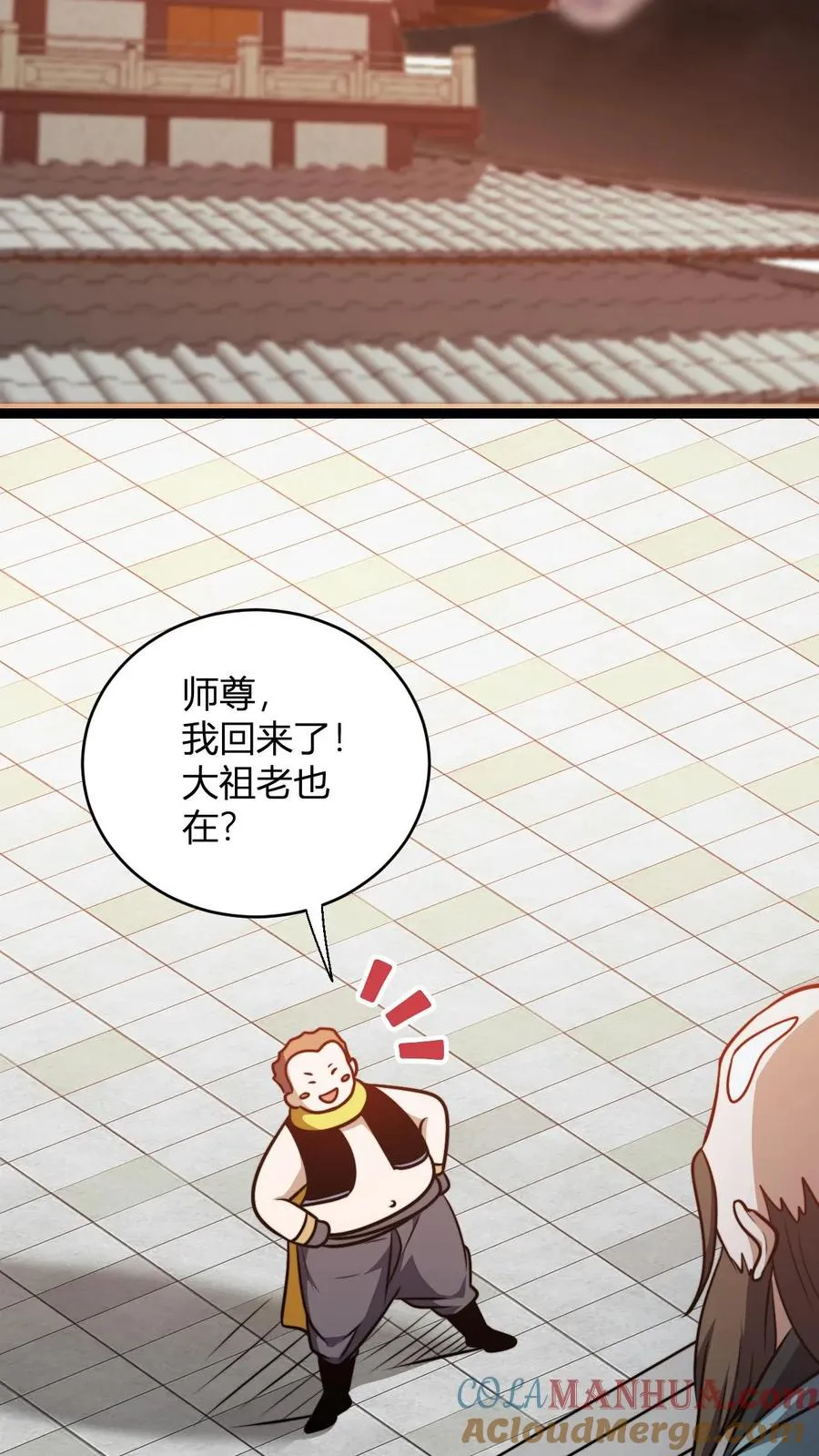 第168话 打杂的20