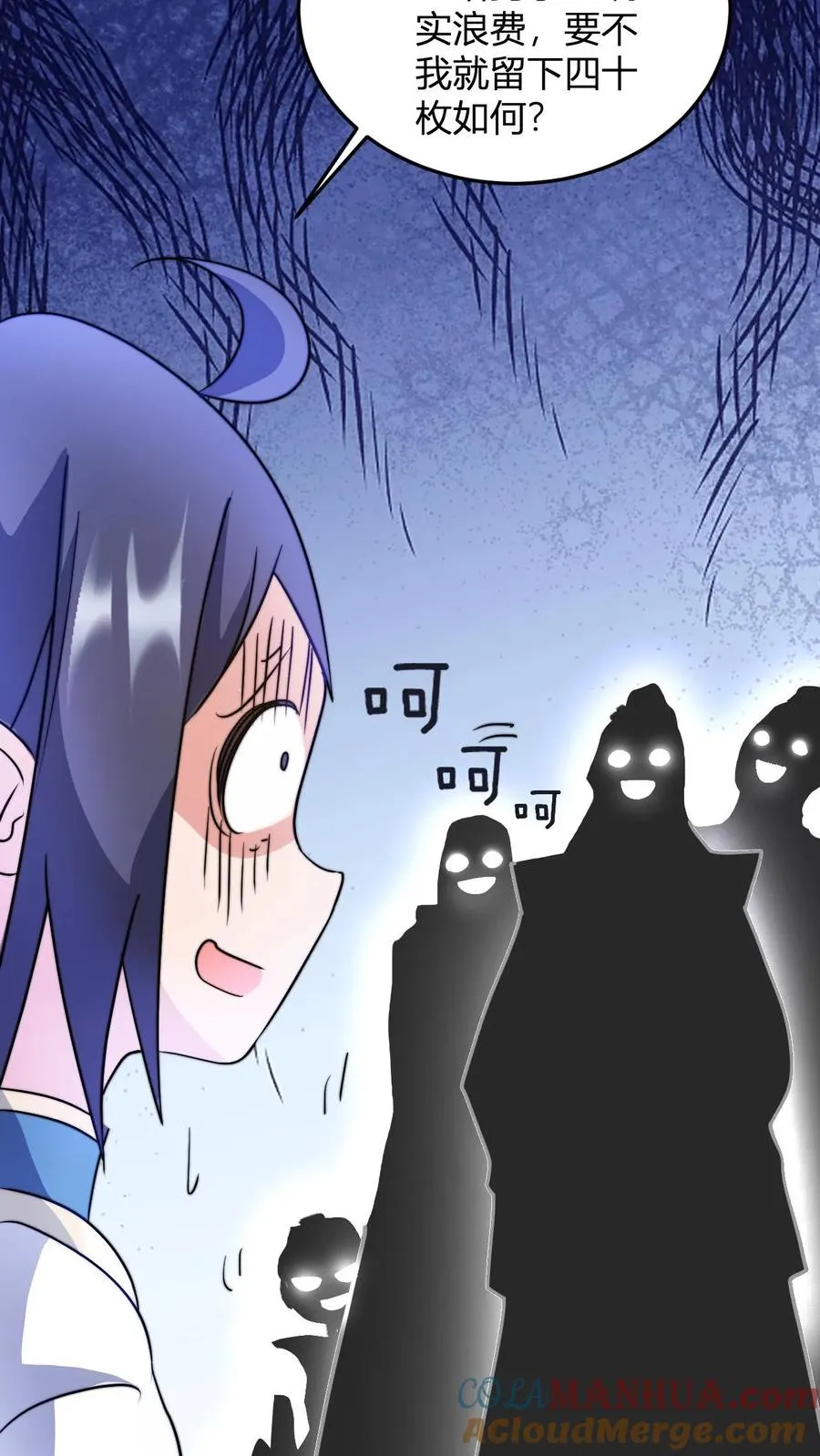 第32话 打定主意8