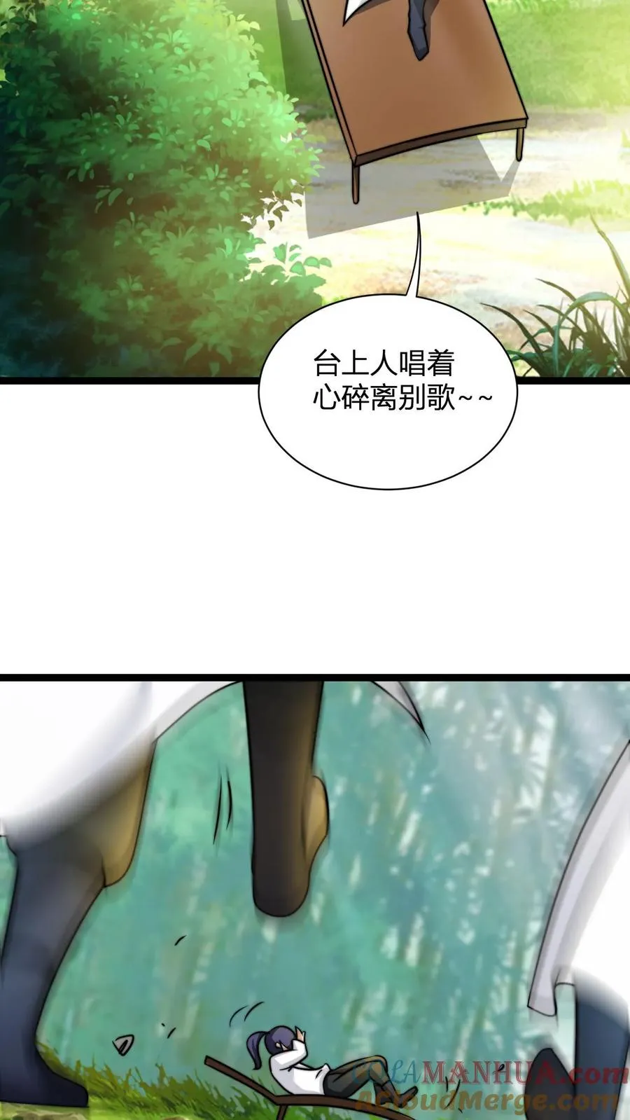 第29话 小小见面礼，不成敬意2