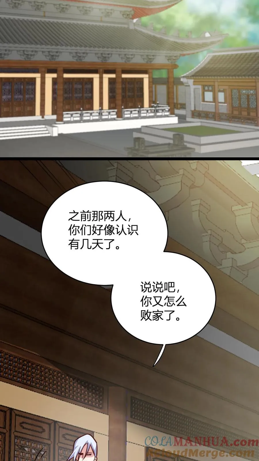 第103话 超出预期的败家8
