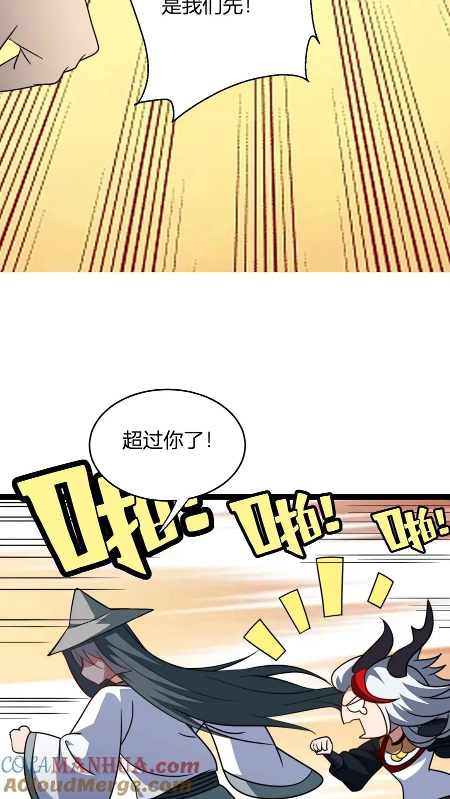 第192话 上界20
