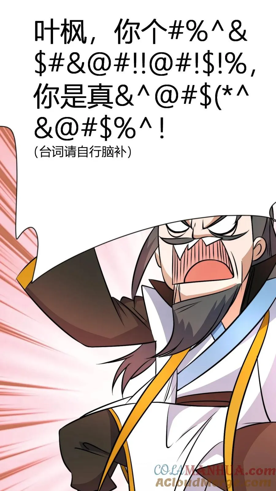 第47话 不如享受10