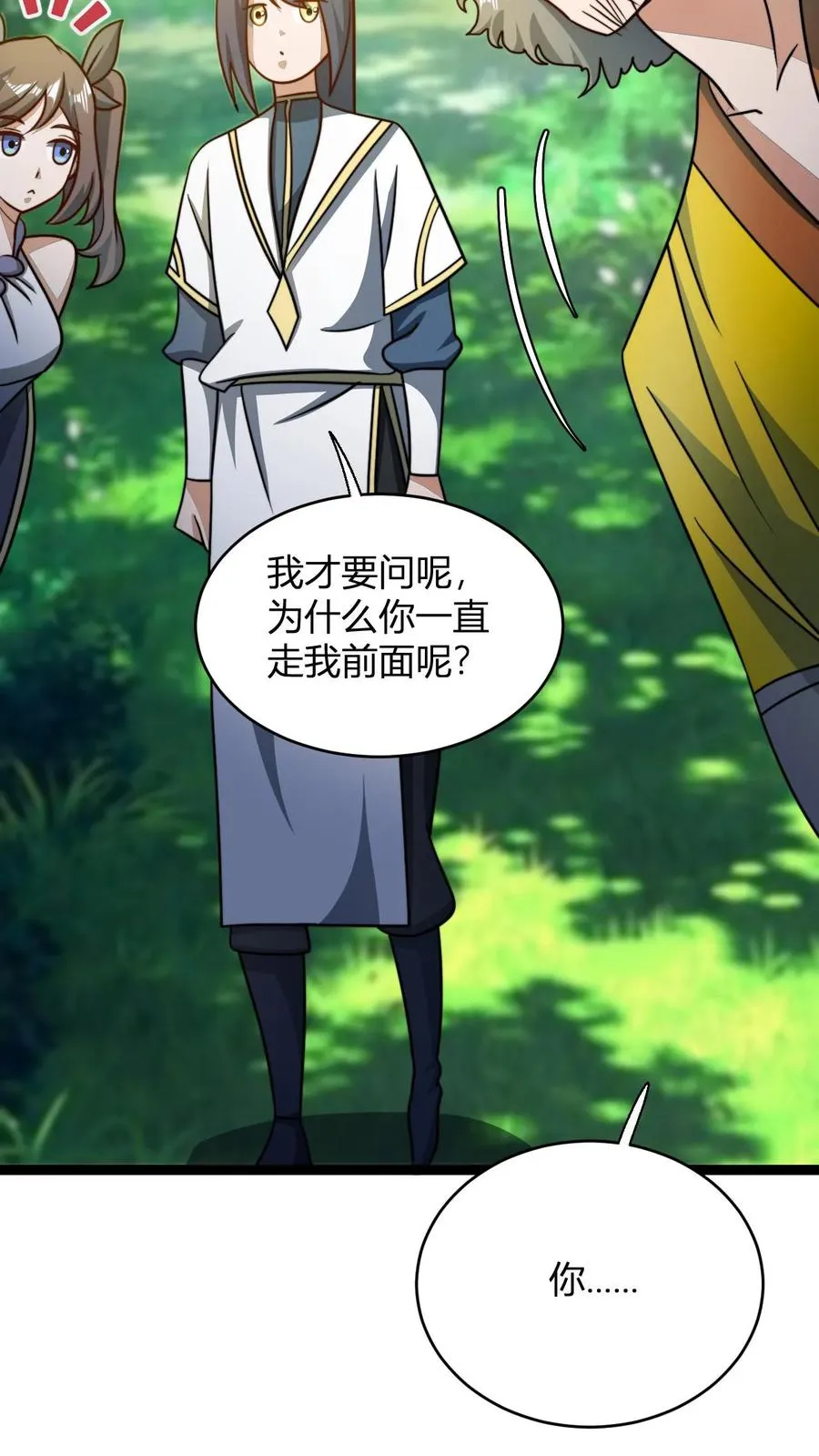 第157话 重回星魂宗7