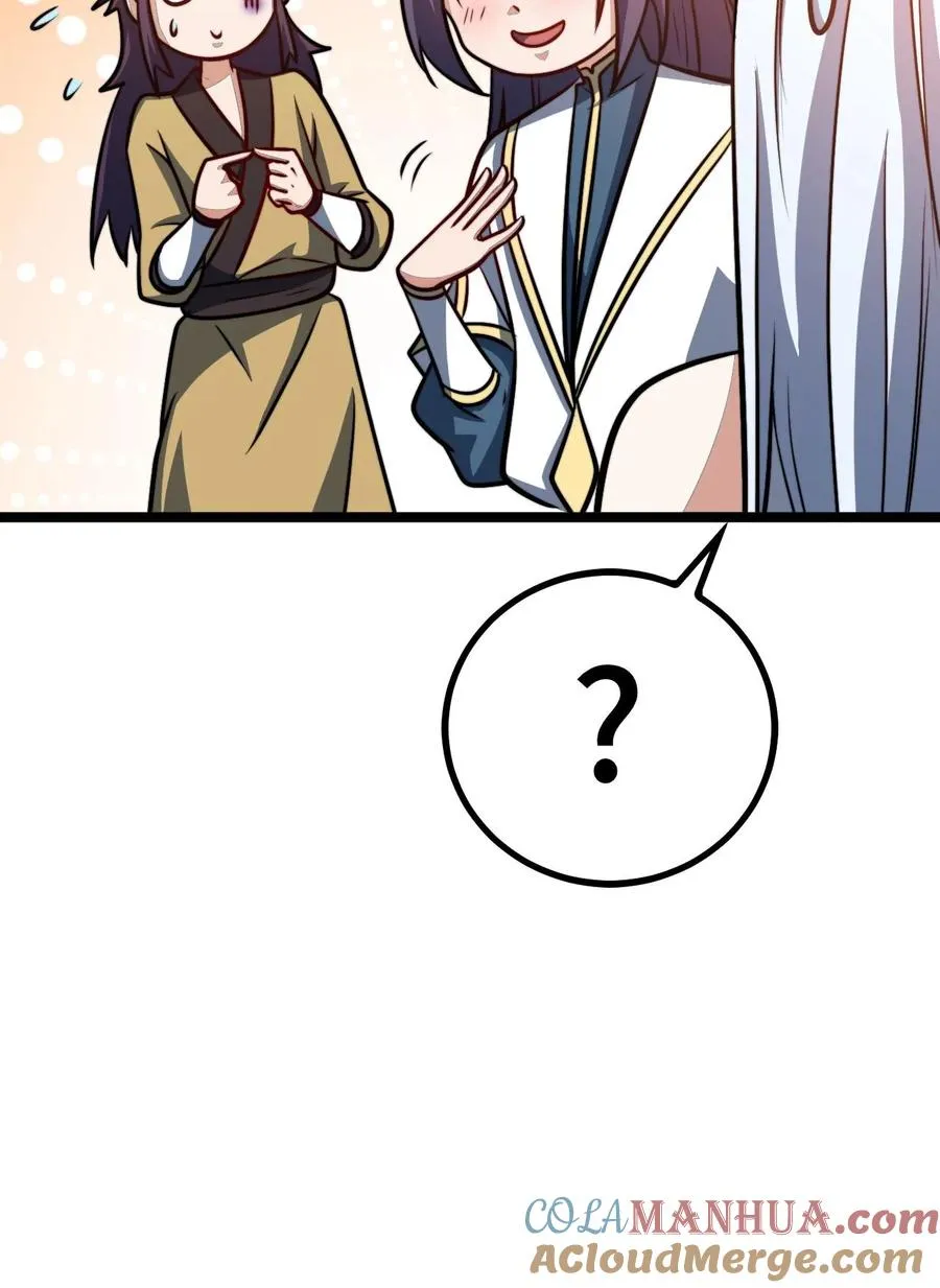 第167话 契约24