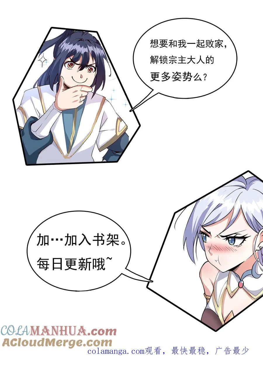 第158话 大乱斗26