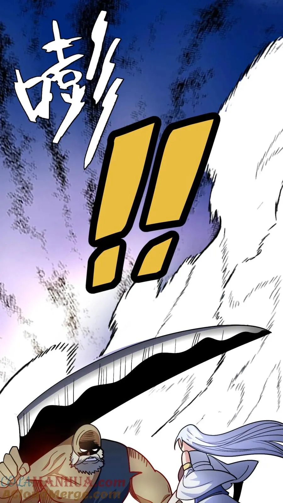 第106话 谁敢伤我师尊16