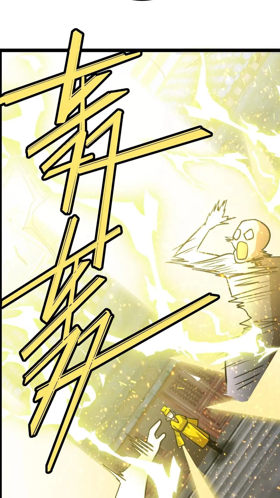 第139话 暴打周崇山3