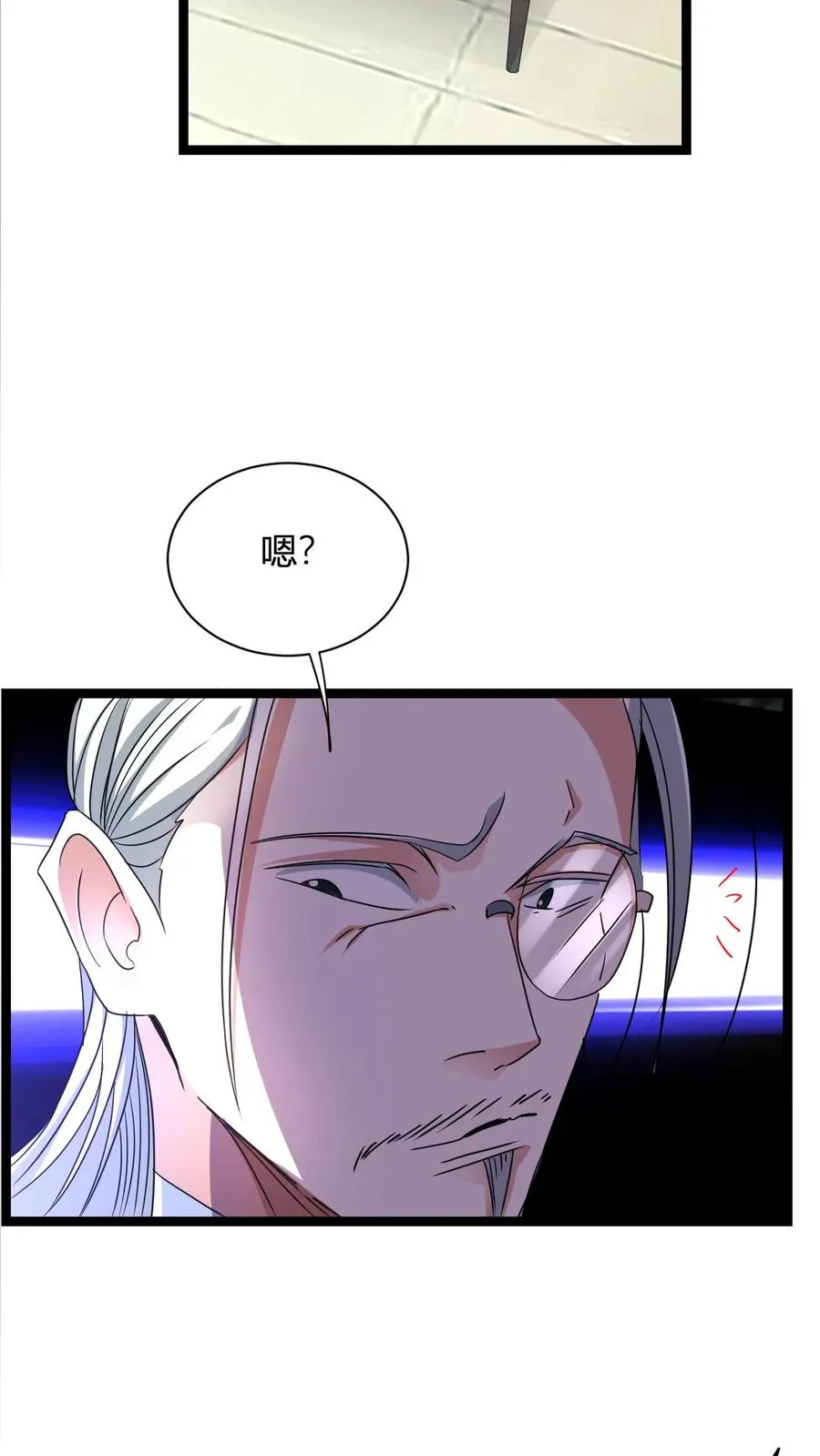 第12话 天宇拍卖行41
