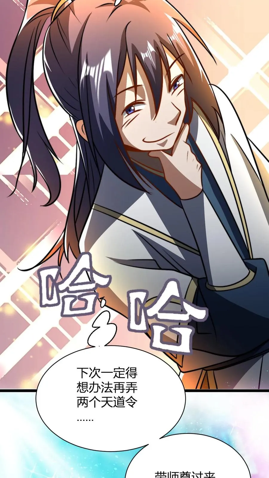 第60话 老子的周边！5