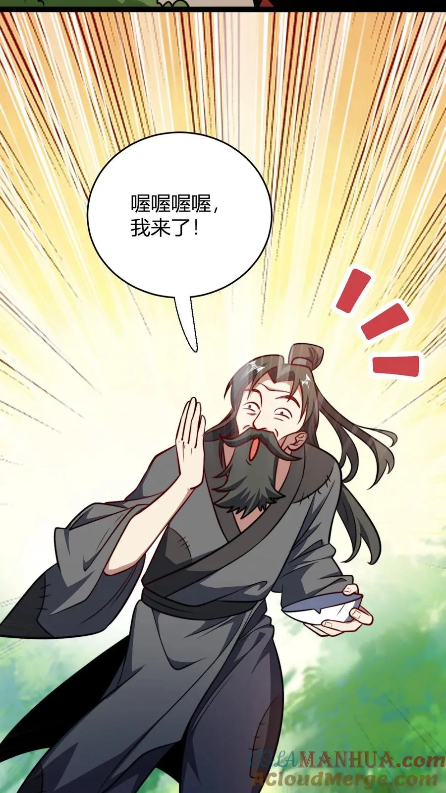 第169话 飞升大佬就这？14