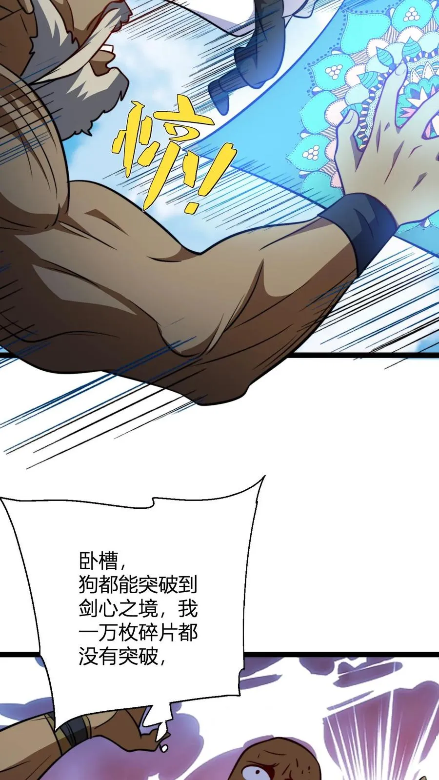 第134话 正式宣战9