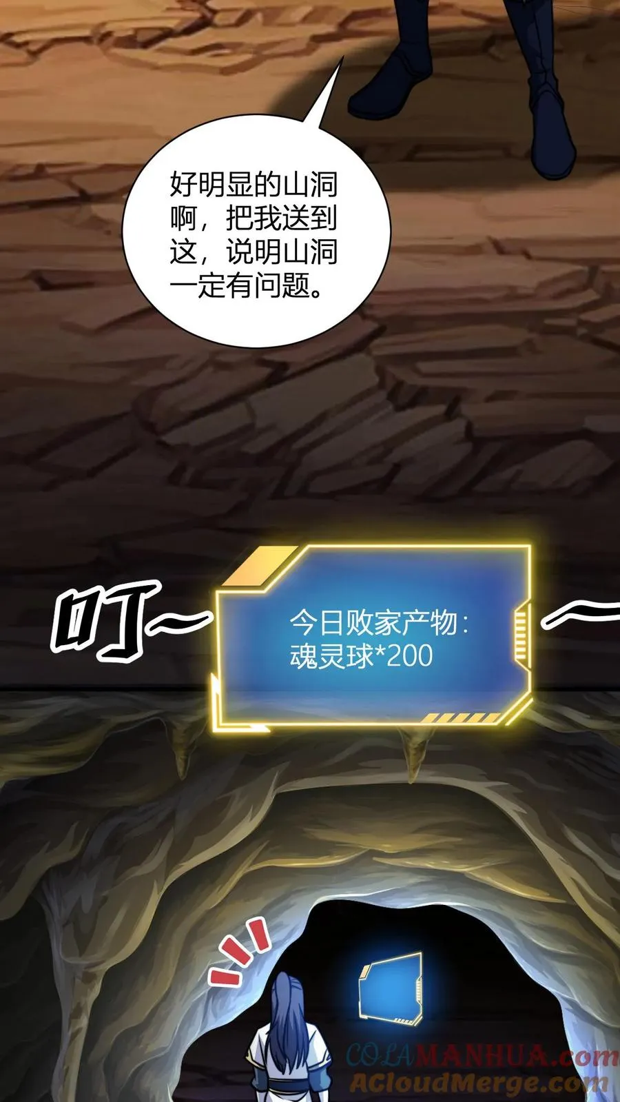 第142话 萧尘16