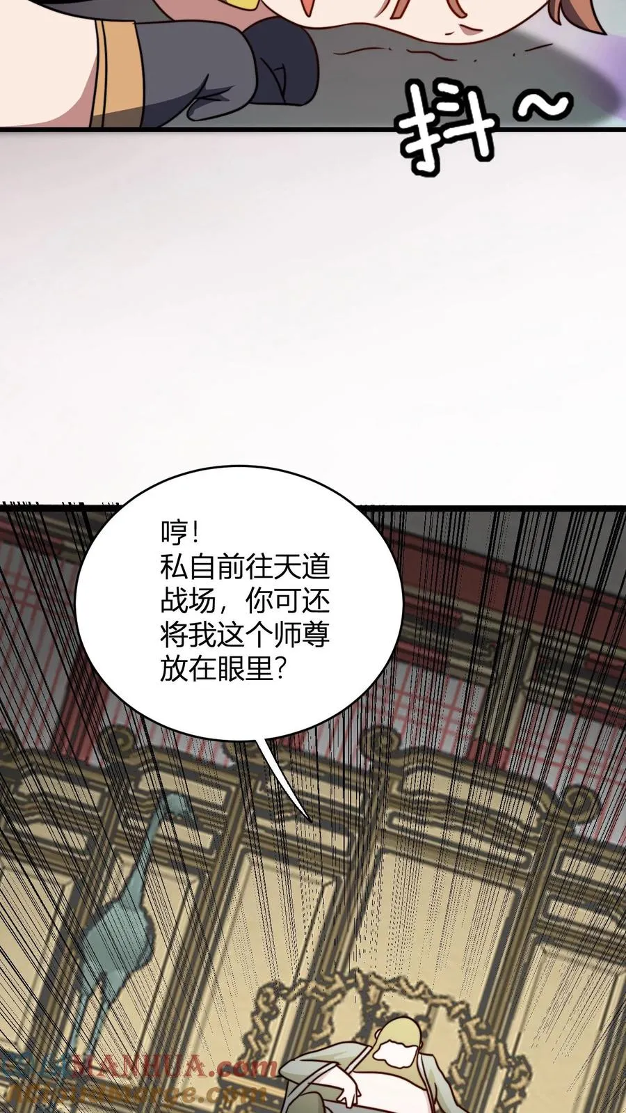 第117话 孙天佑22