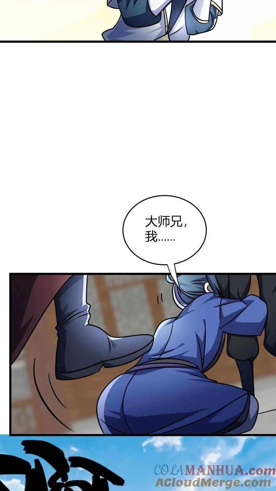 第116话 九龙焚天鼎10