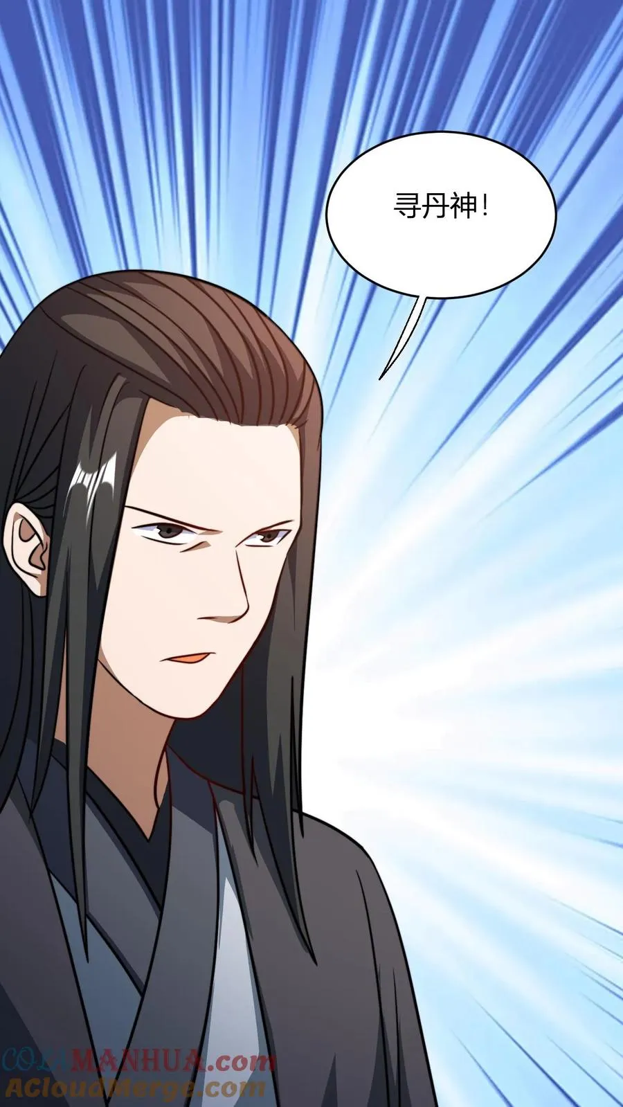 第188话 丹神18