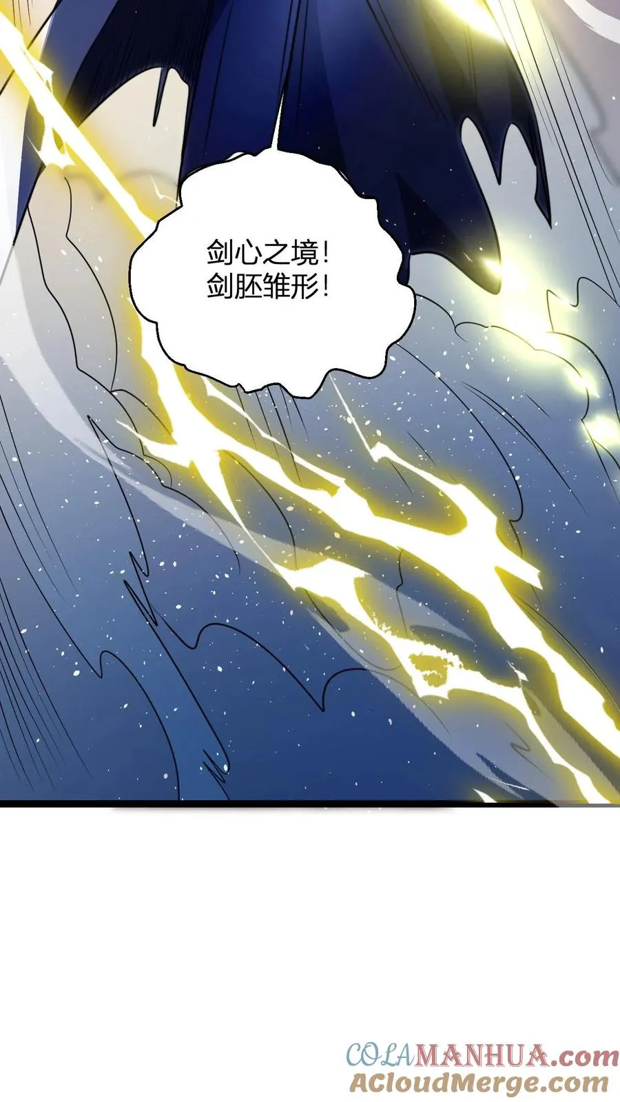 第68话 收徒花语梦24