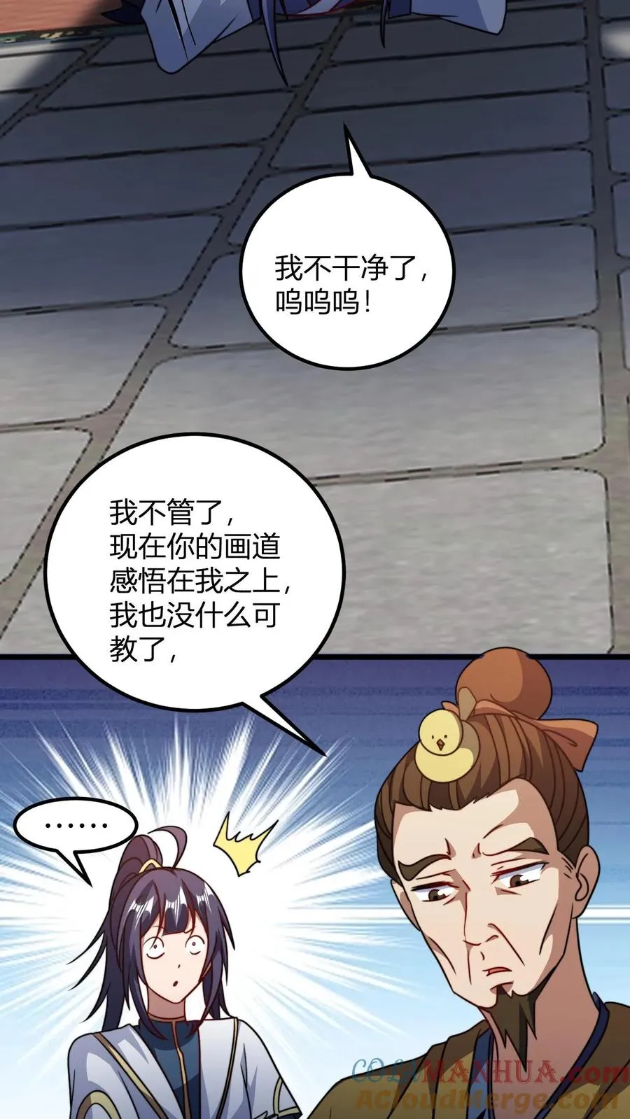 第182话 好胜心22