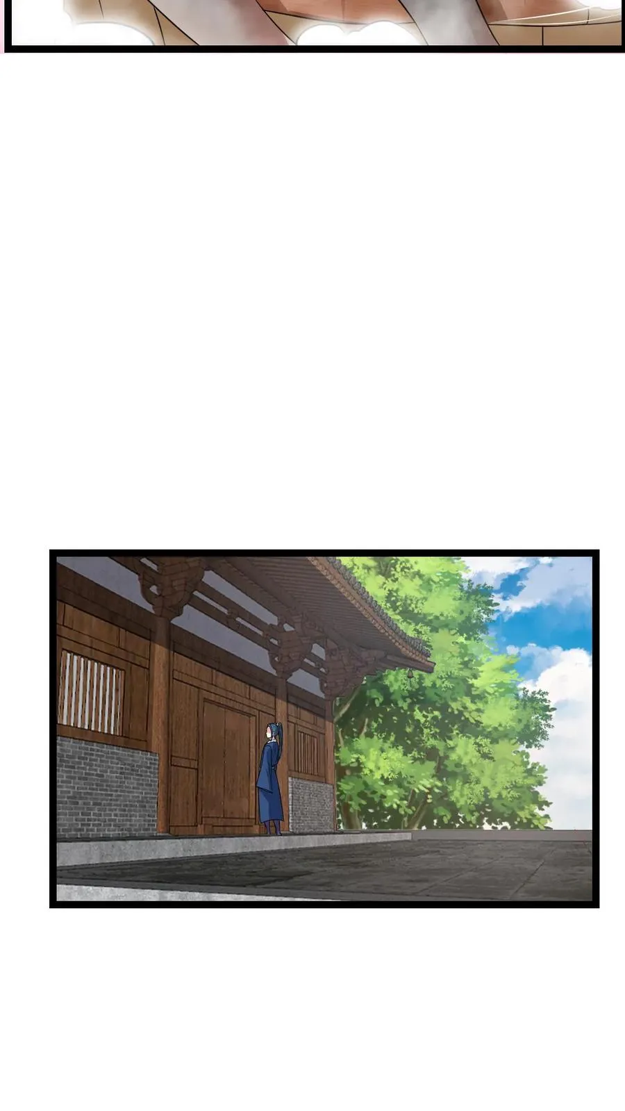 第10话 灵草泡脚13