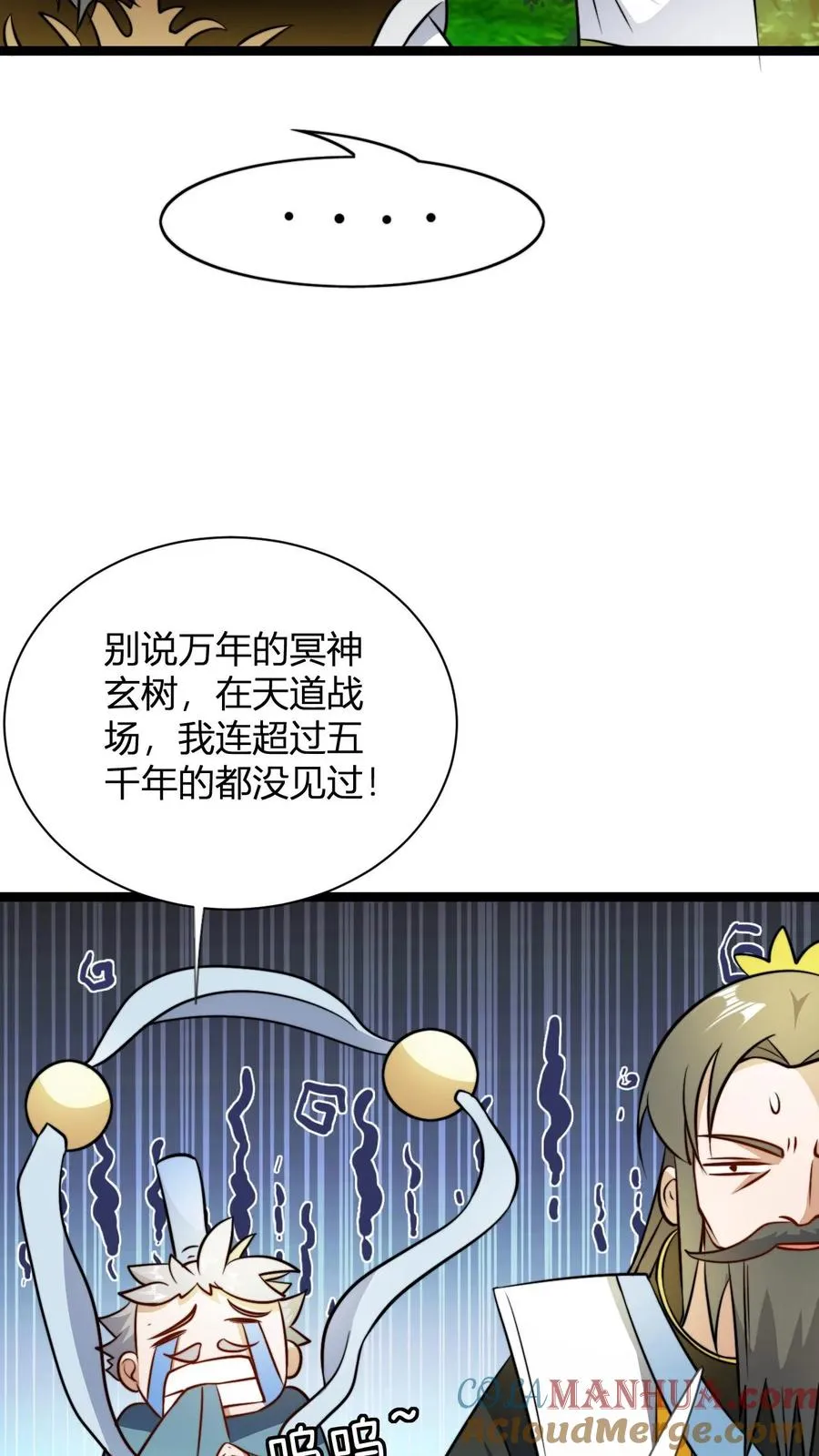 第47话 不如享受12