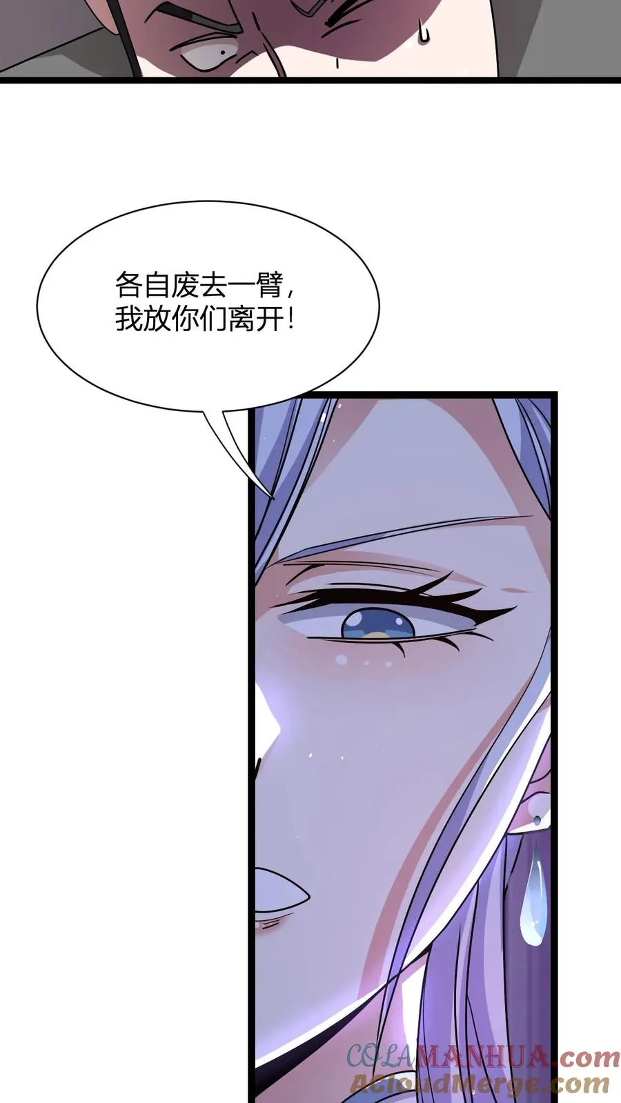 第6话 天雷符箓牌烟花21