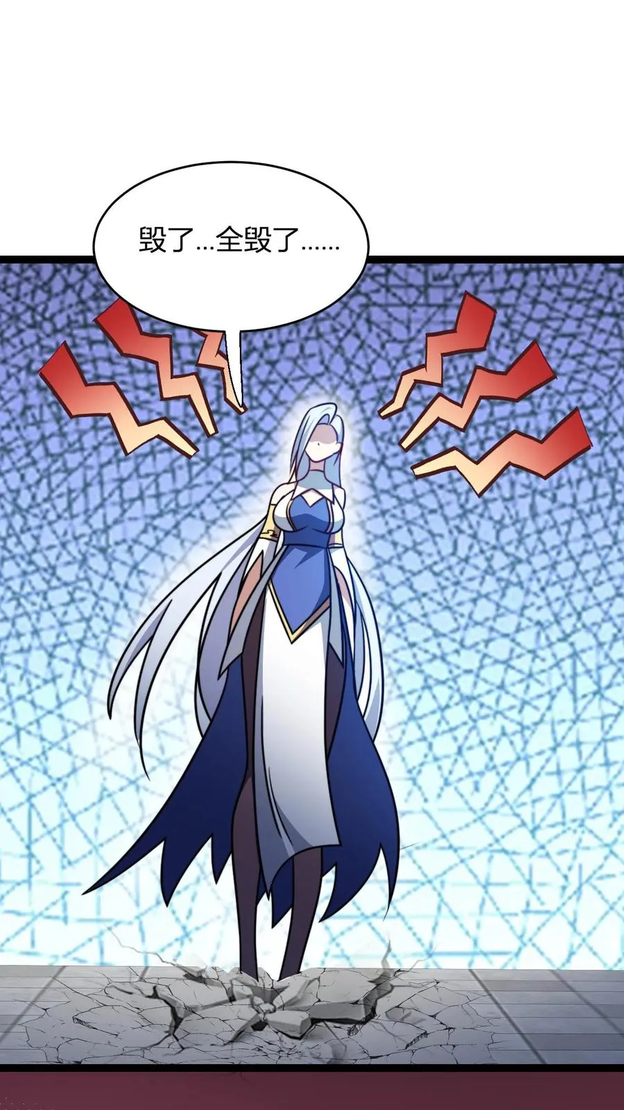 第185话 三叶无花果1