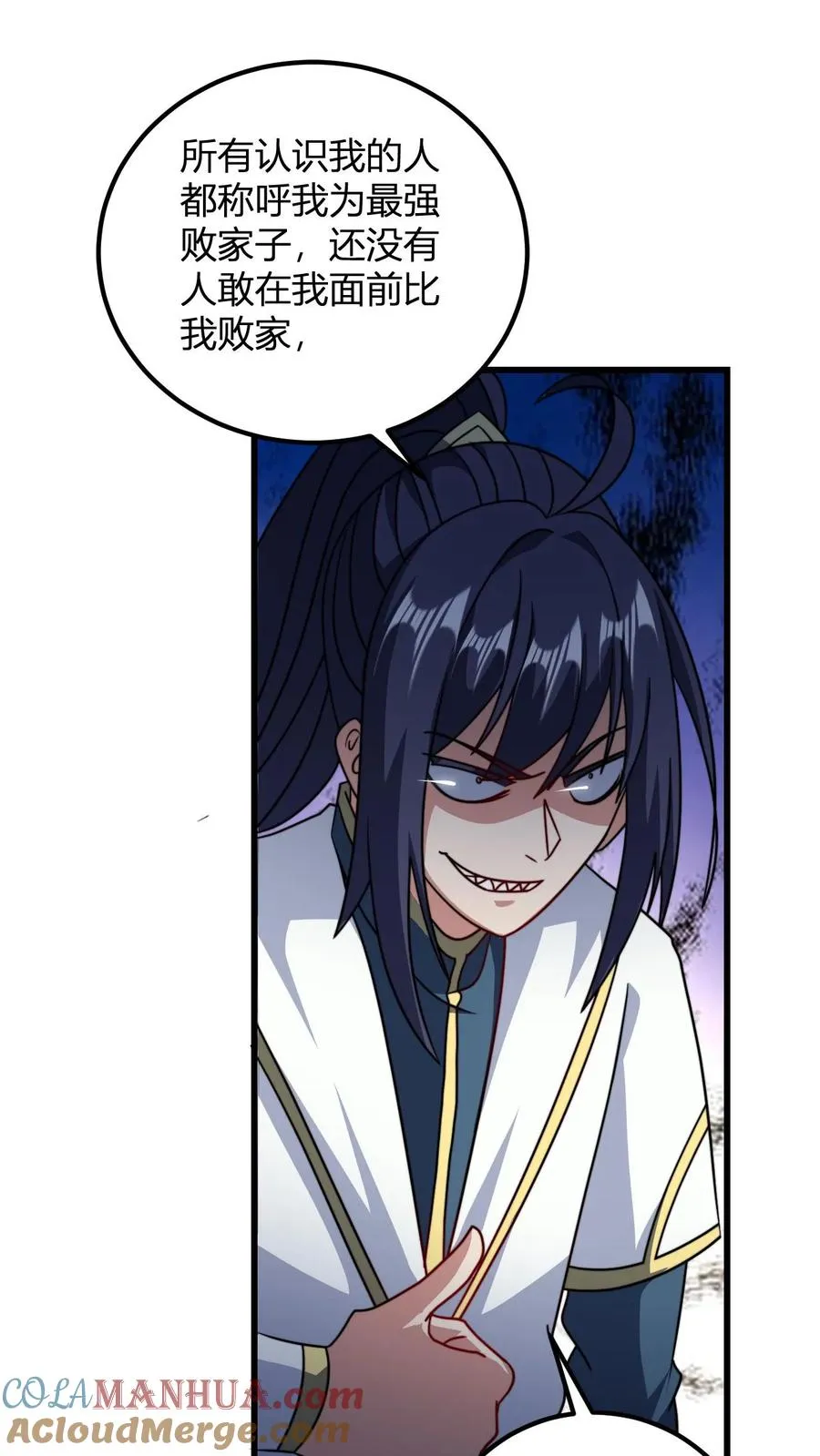 第182话 好胜心6