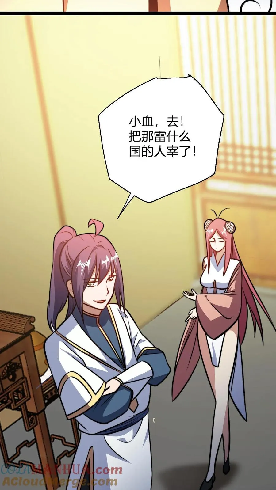 第191话 突发2