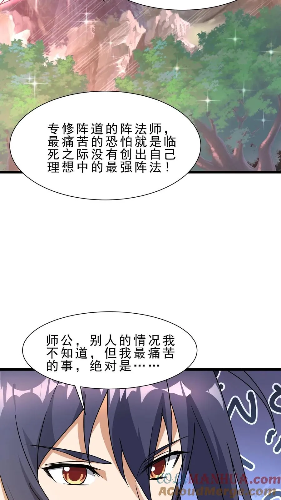 第23话 人死了，钱没花完26