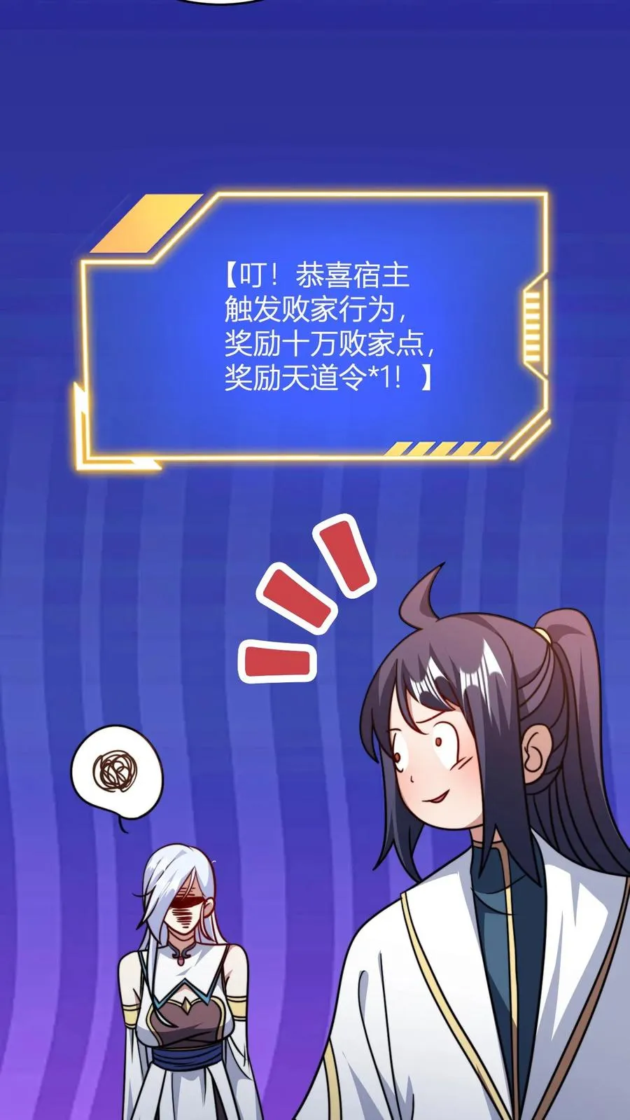 第185话 三叶无花果17