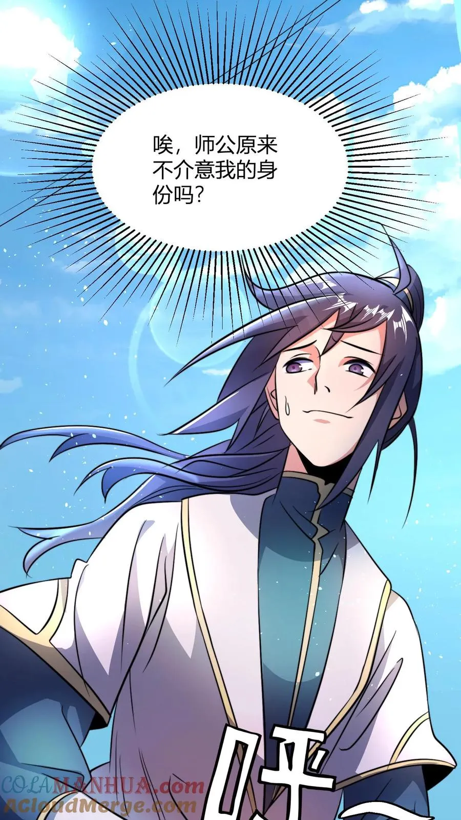 第55话 进入天道战场4