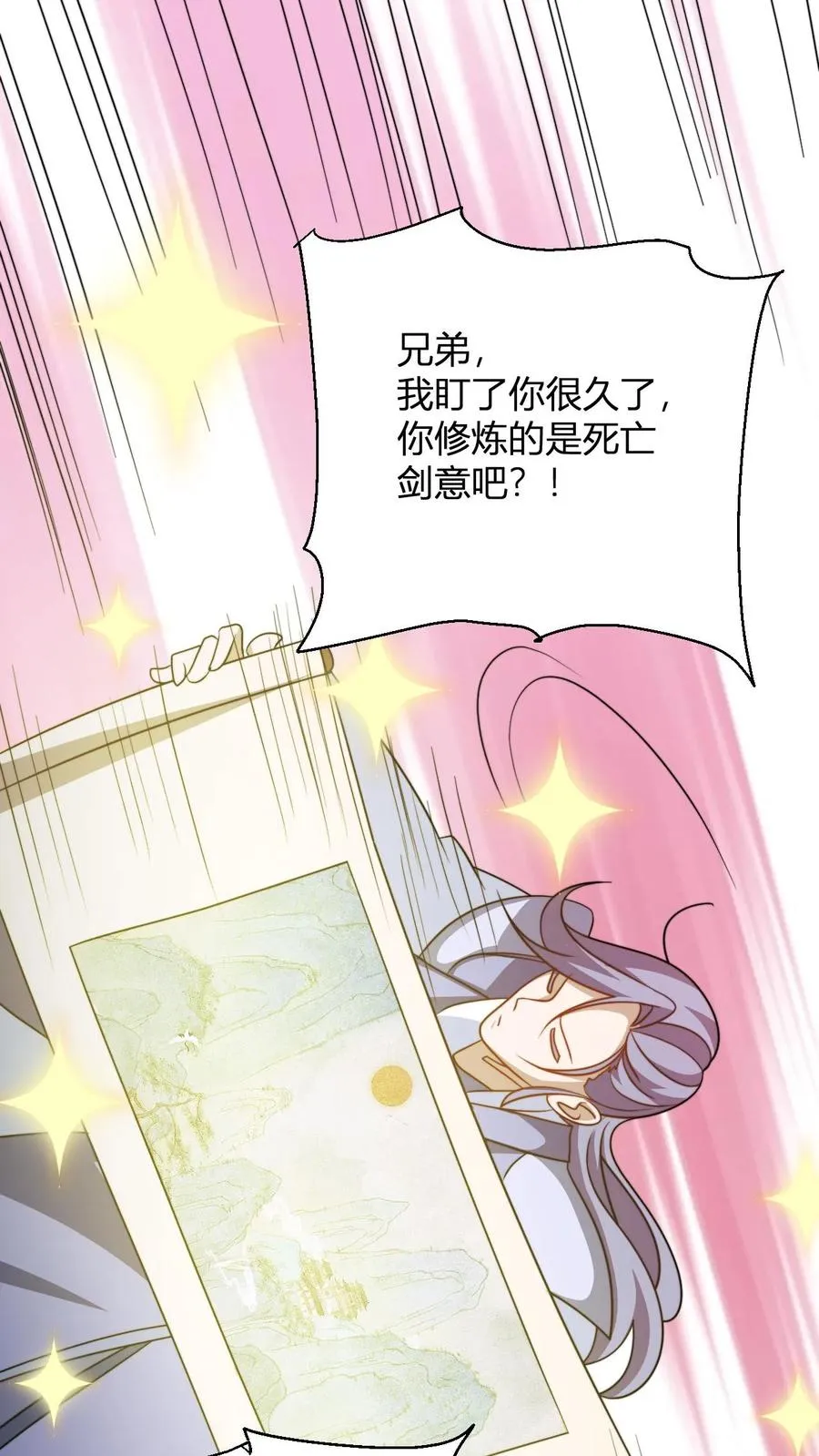 第180话 白磊23