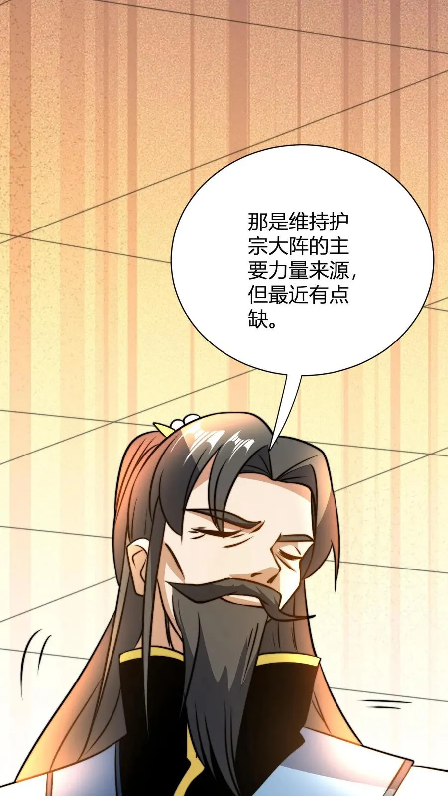 第35话 一亿枚极品灵晶15