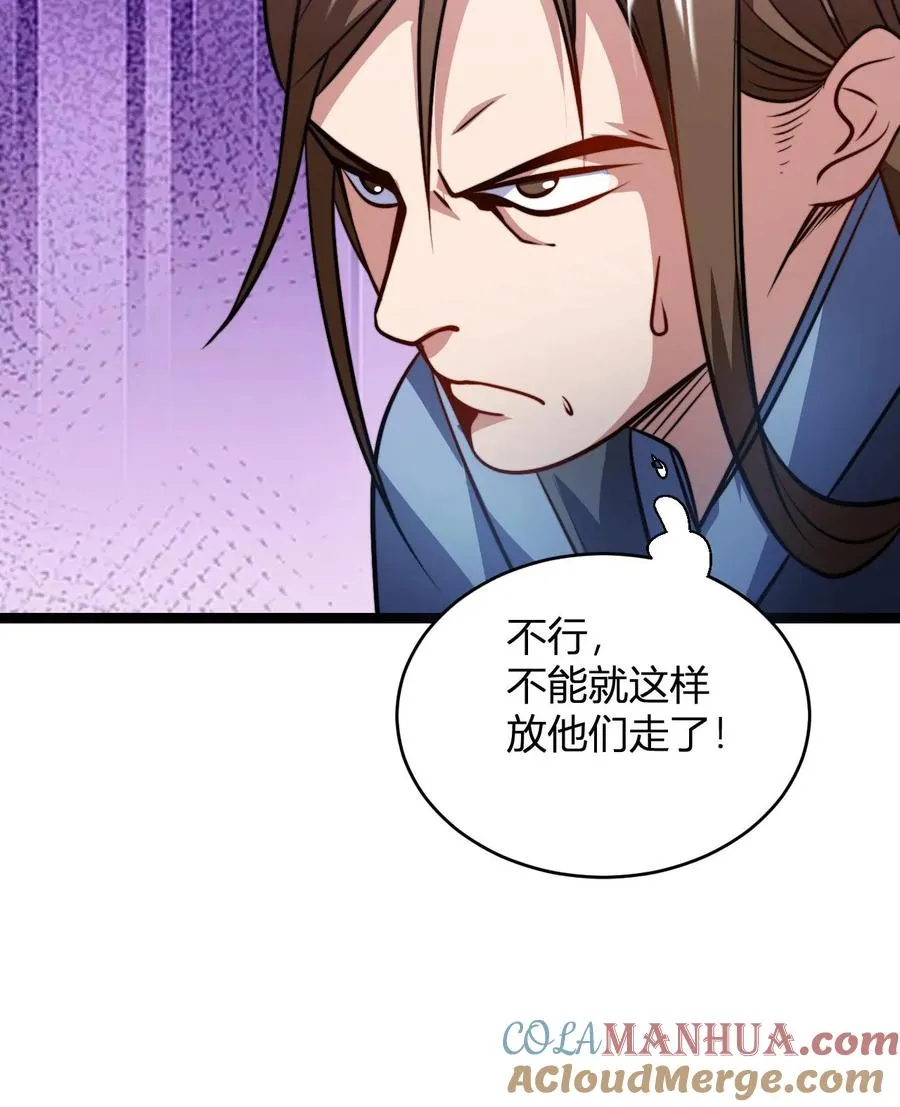 第111话 再遇天道令28