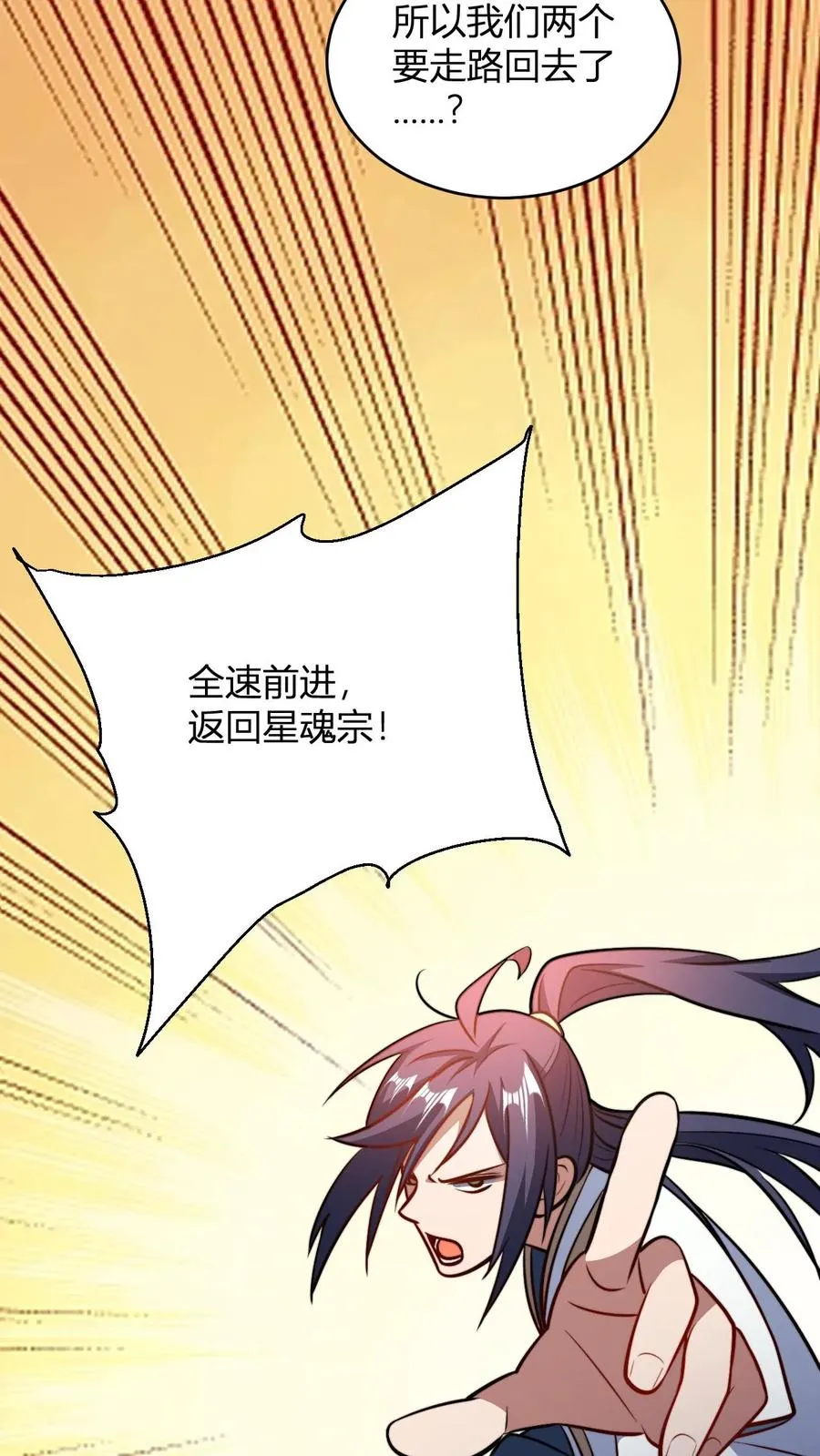 第191话 突发29