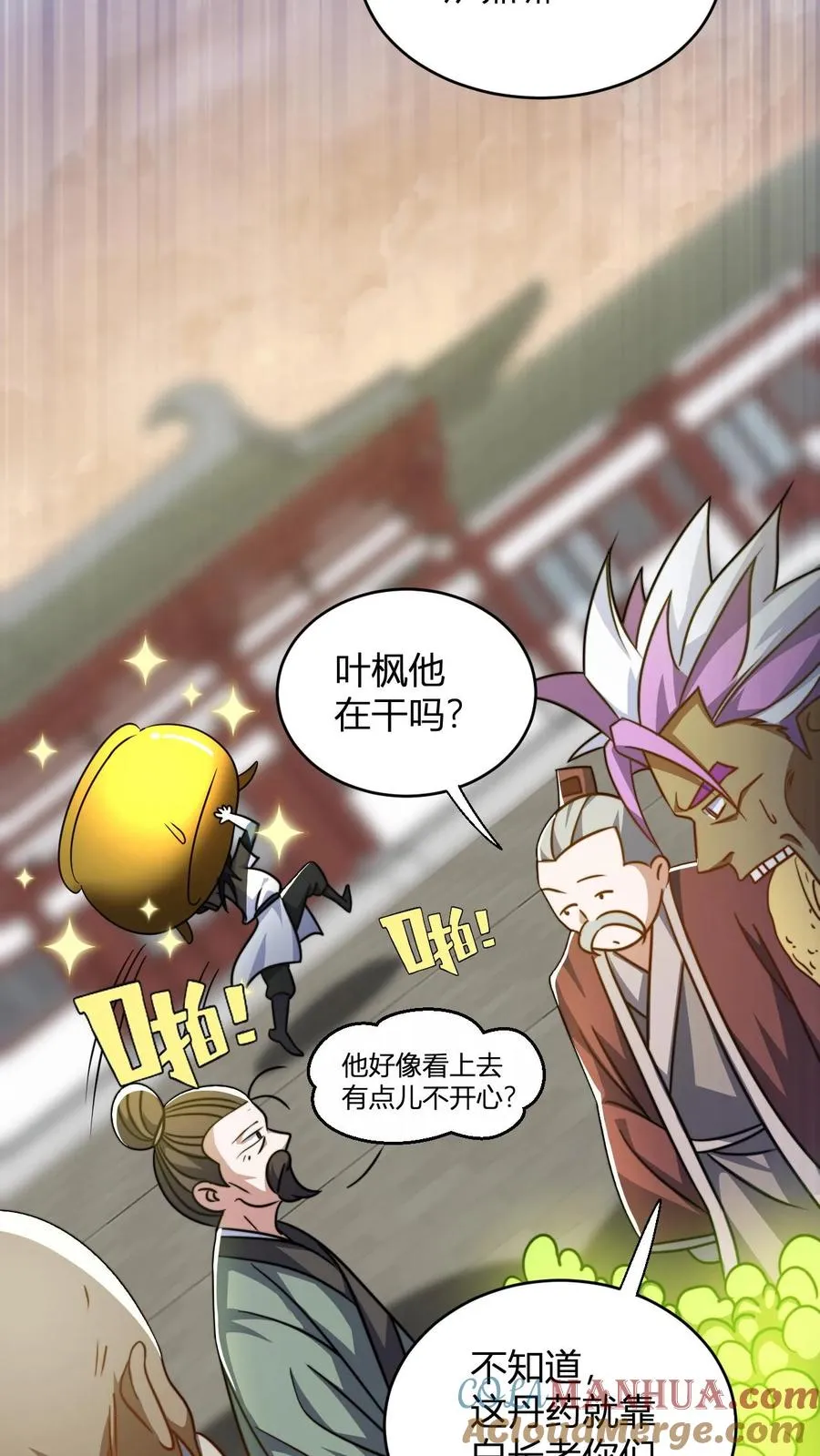 第125话 老婆？！4