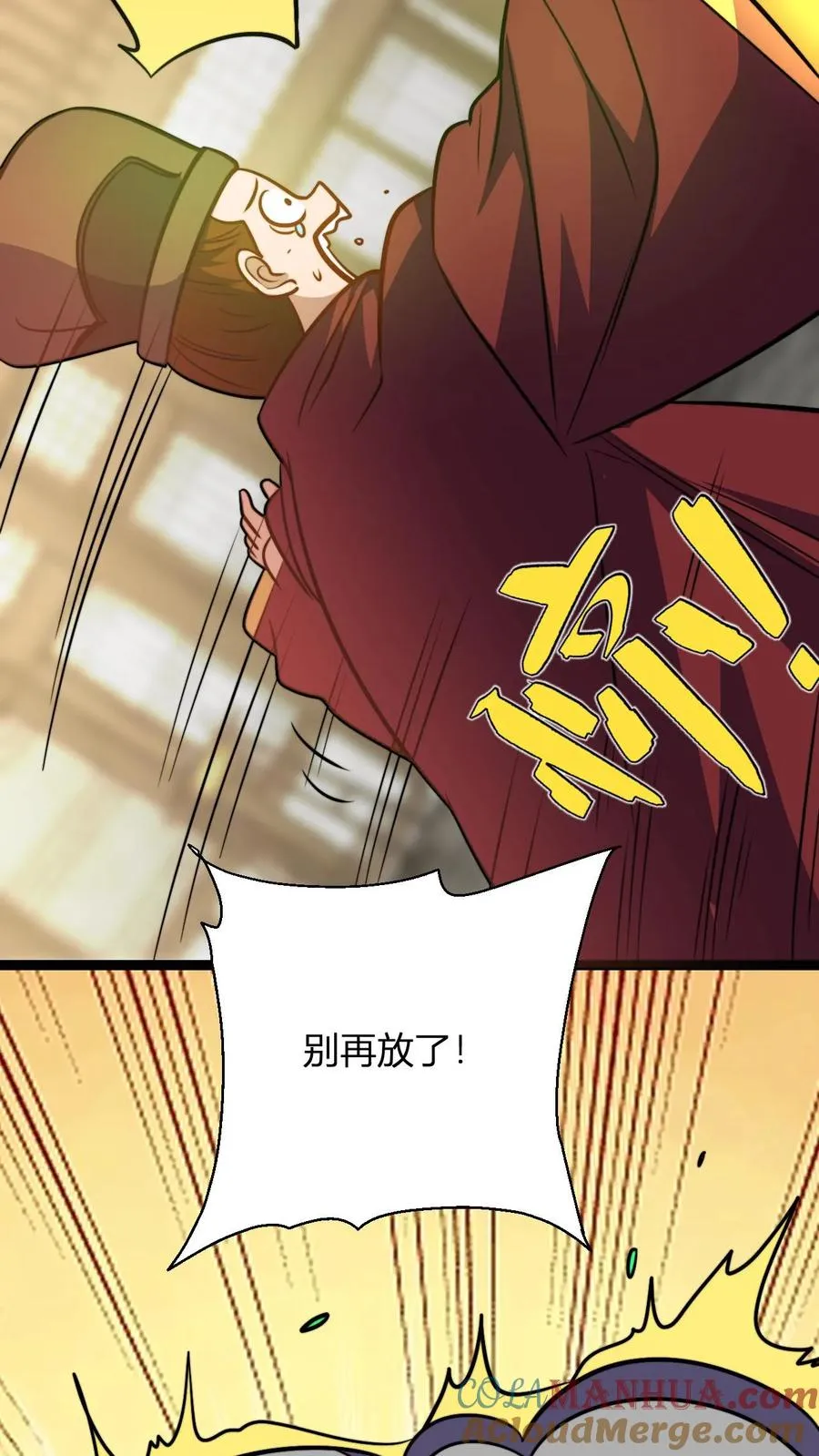 第171话 初级考核12