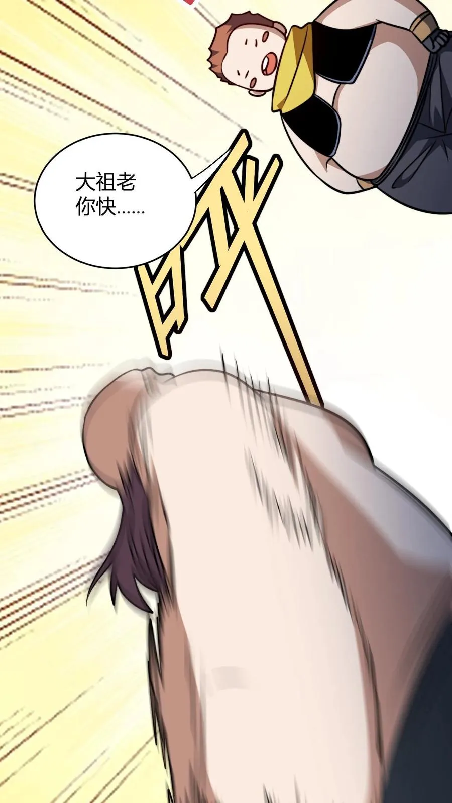 第168话 打杂的25