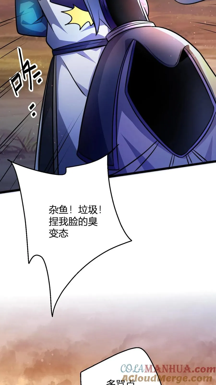 第67话 体修小师姑24