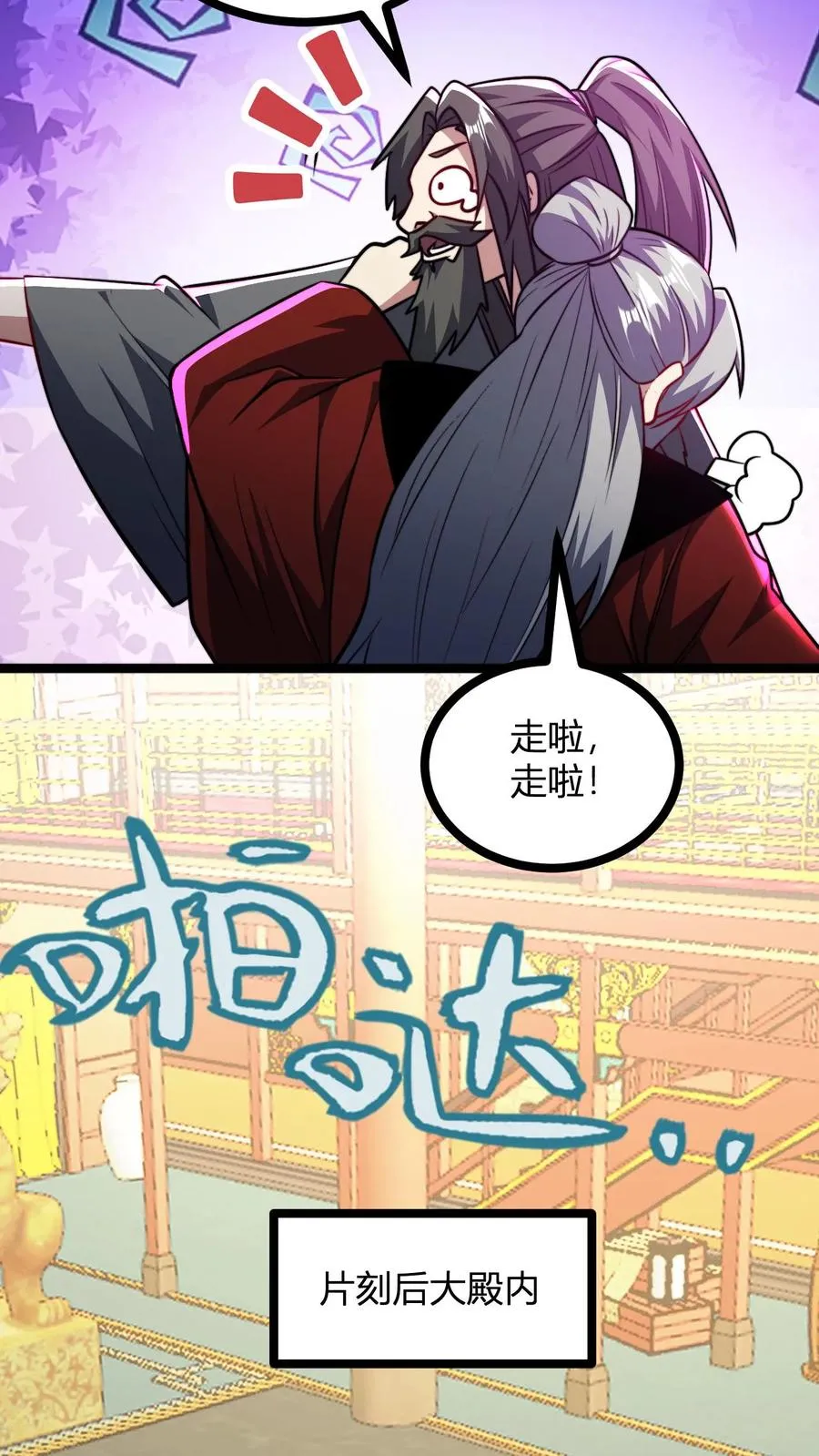 第153话 再临天道战场3