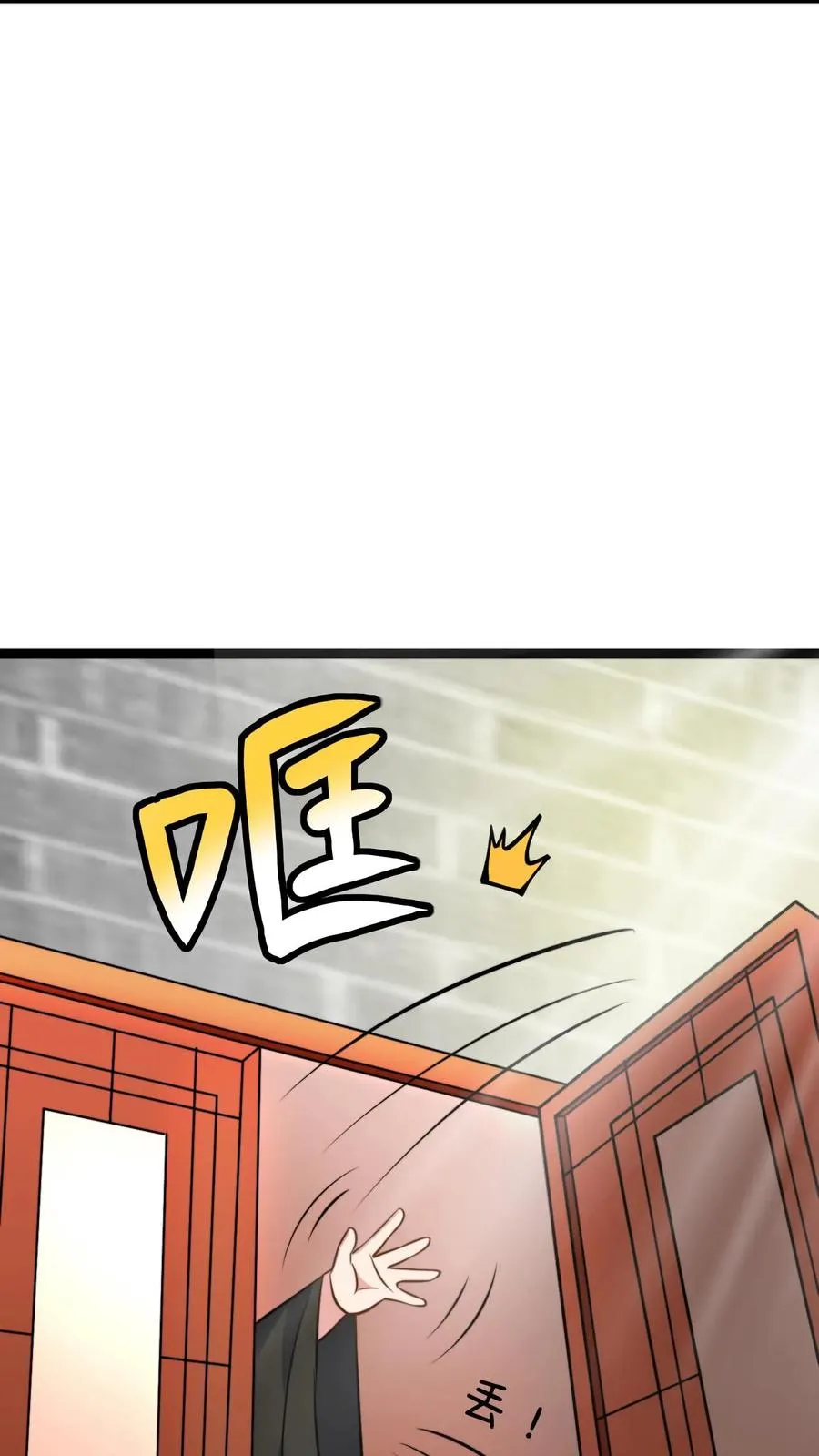 第48话 祖老们的决心25
