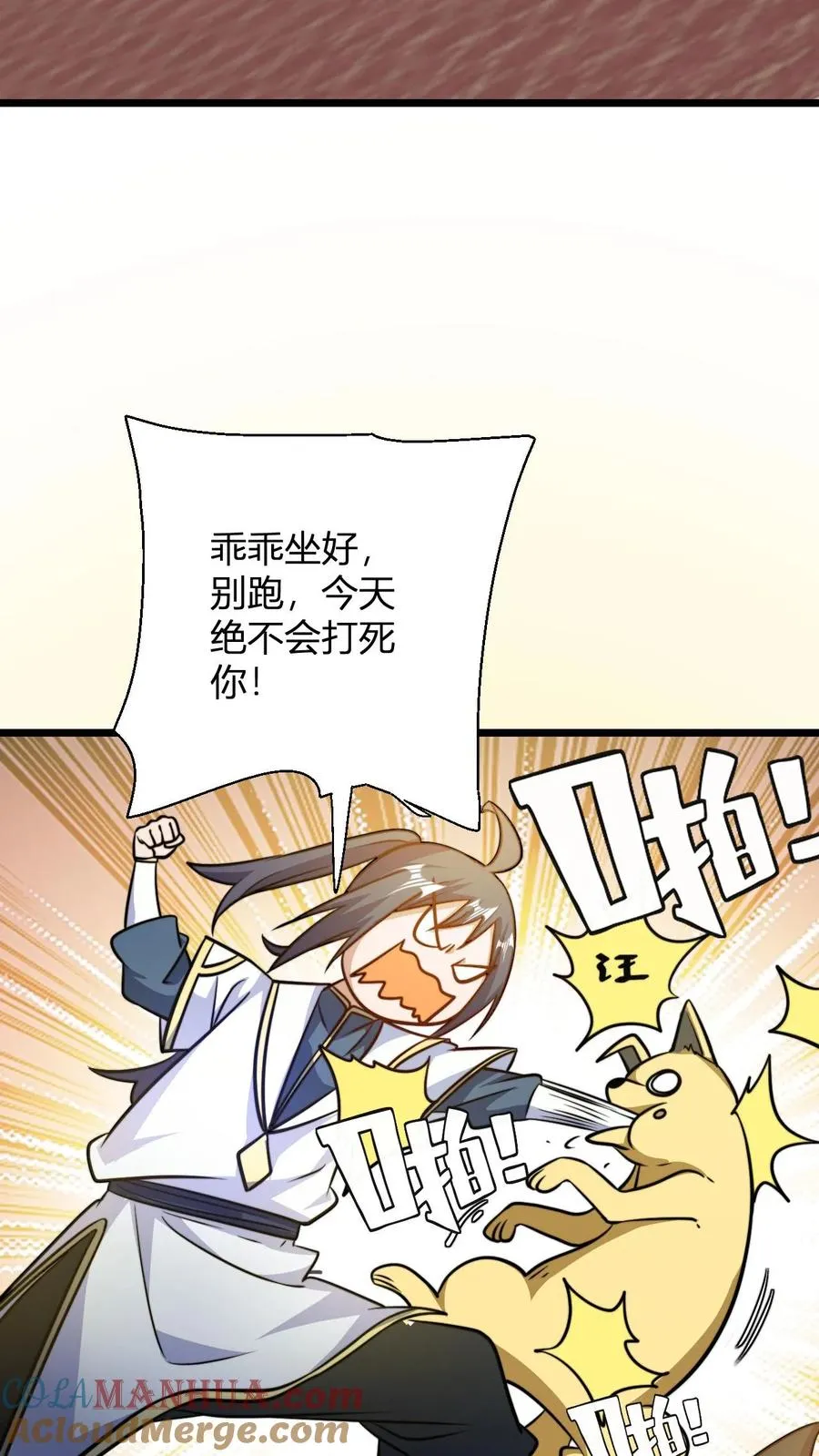 第128话 无杂质灵体的代价6